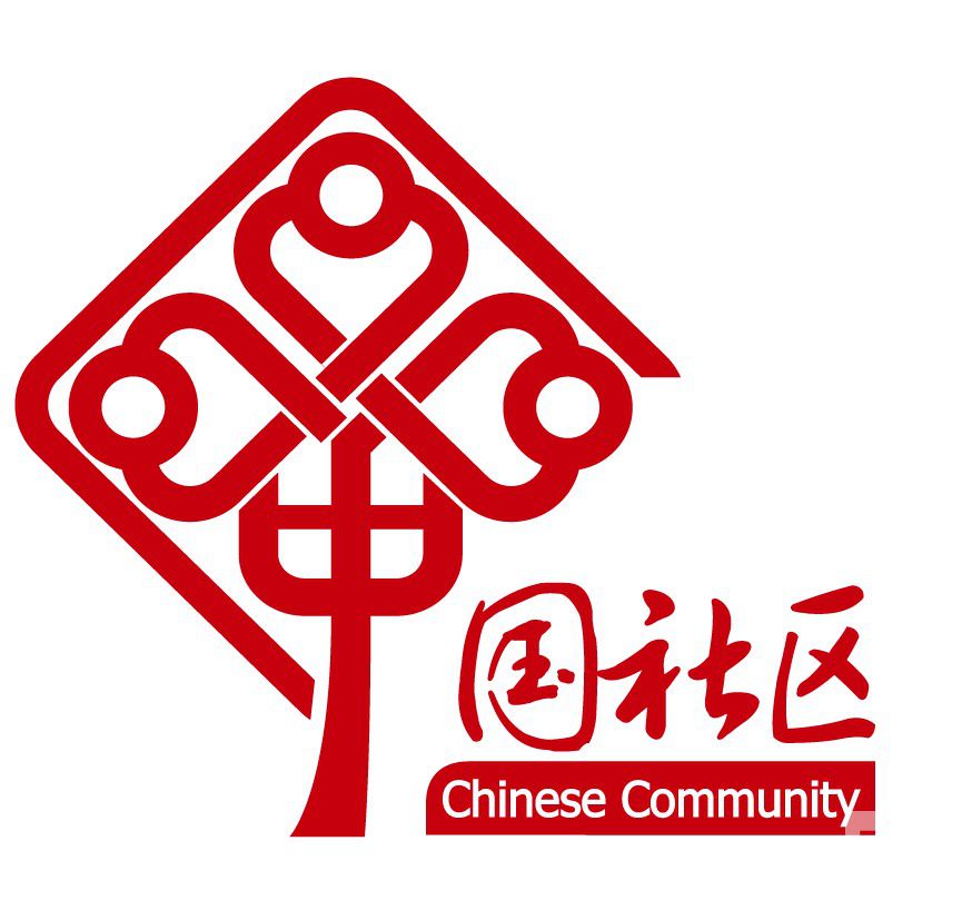 中国社区logo 矢量图图片