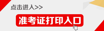 2016п774˿׼֤ӡʱ