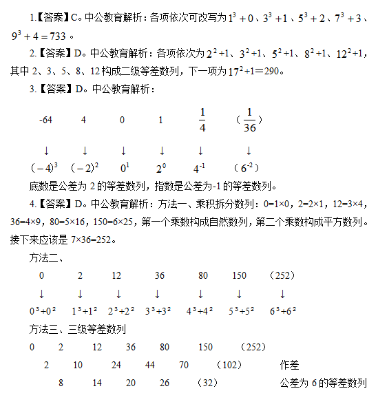 ����ְҵ��������ÿ��һ��