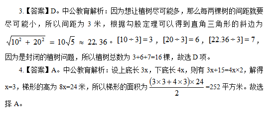 ����ְҵ��������ÿ��һ��