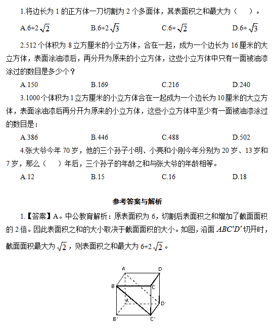 ����ְҵ��������ÿ��һ��