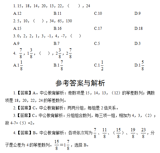 ����ְҵ��������ÿ��һ��