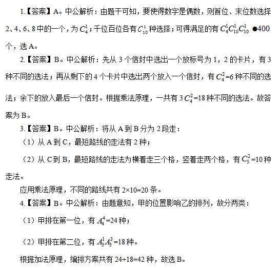 ����ְҵ��������ÿ��һ��