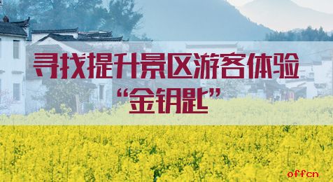 公益性岗位考试内容