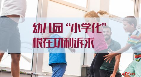 公益性岗位考试内容