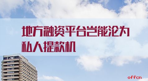 公益性岗位申论模拟题