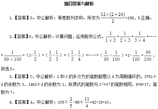 ����ְҵ��������ÿ��һ��