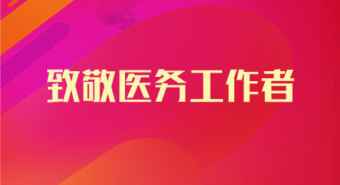 公益性岗位考试内容