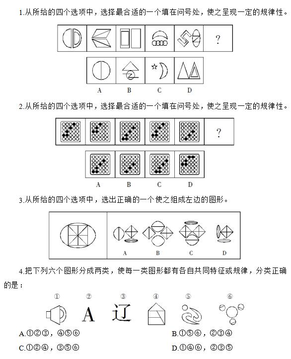 ����ְҵ��������ÿ��һ��