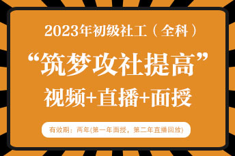 2023WУn