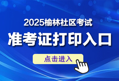 2025Ƹ׼֤ӡ