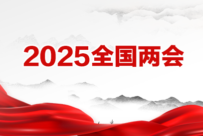 2025ʱ