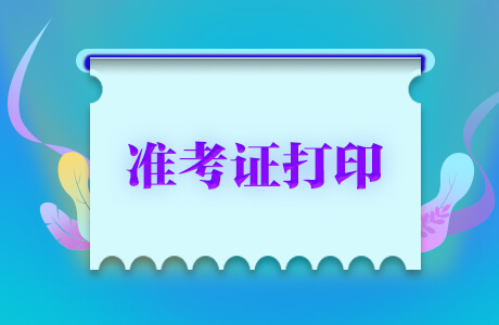 ׼֤ӡ