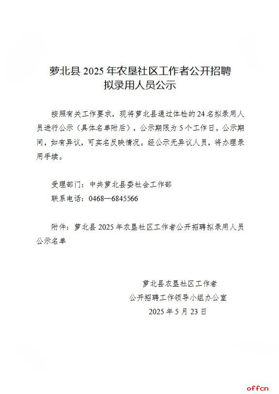 1-20250523151645359.jpg