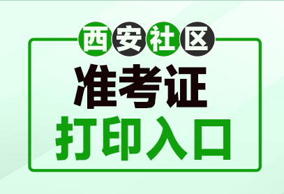 2025Ƹ׼֤ӡ