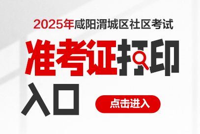 2025μƸ׼֤ӡ