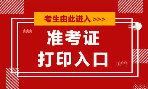 2025ʡȪƸרҵ嵳֯׼֤ӡ