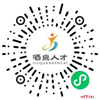 酒泉市2025年公开招聘专业化管理的村党组织书记公告