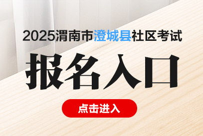 2025��μ���гγ��س���������Ƹ�������