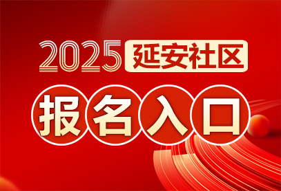 2025���Ӱ�־����������������Ƹ�������