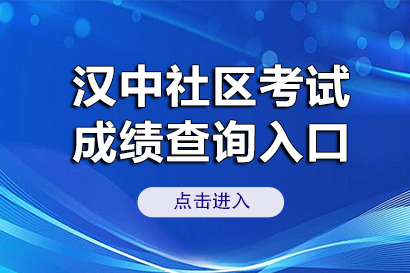 2025�꺺���������Գɼ���ѯ���