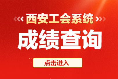 2025�������й���ϵͳ��Ƹ�ɼ���ѯ���