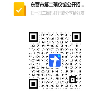 微信图片_20260821102918_6_477.png