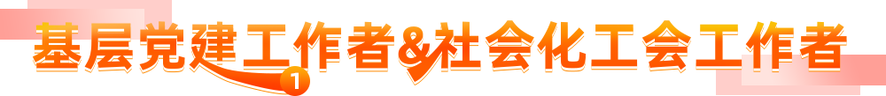 中公社区工作者招聘考试网