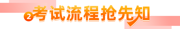 中公社区工作者招聘考试网